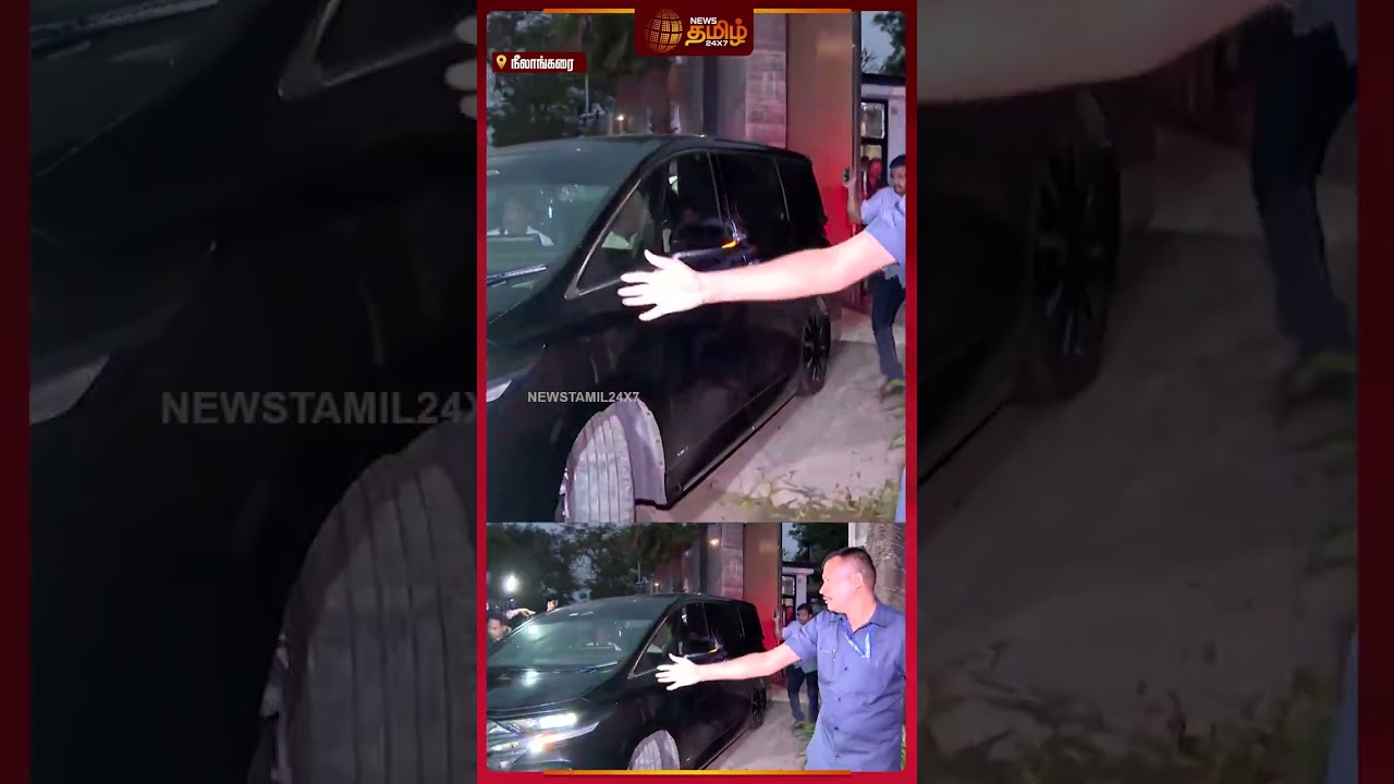 #BREAKING || டெல்லி புறப்பட்டார் விஜய் - வீட்டில் இருந்து பரபரப்பாய் கிளம்பிய காட்சி | TVK Vijay
