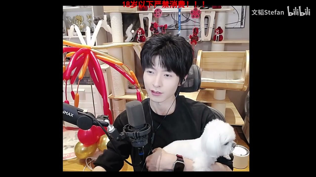 251230 文韬 新年快乐聊聊天