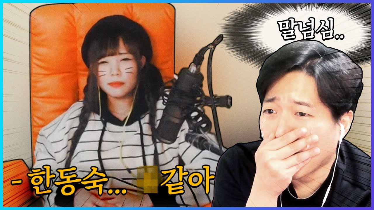 (전)부인에게 심한 말을 들었습니다