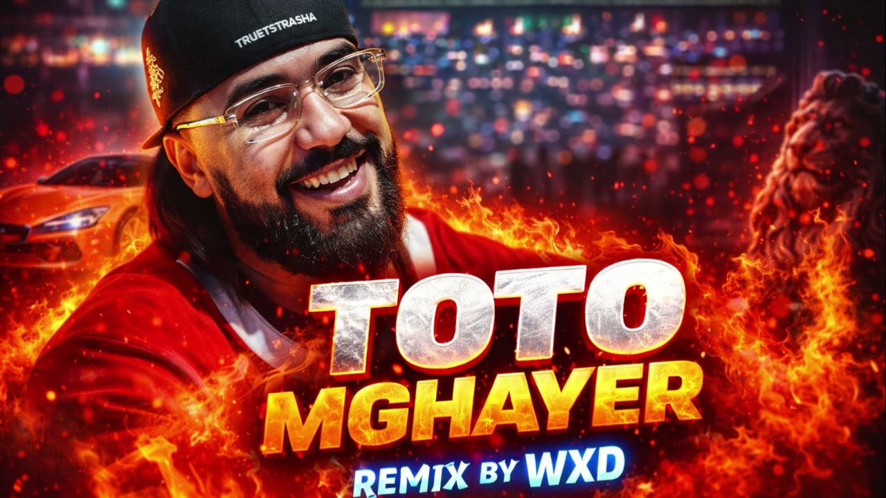 ElGrandeToto - Mghayer (Remix 2026) | [by WXD] New Version