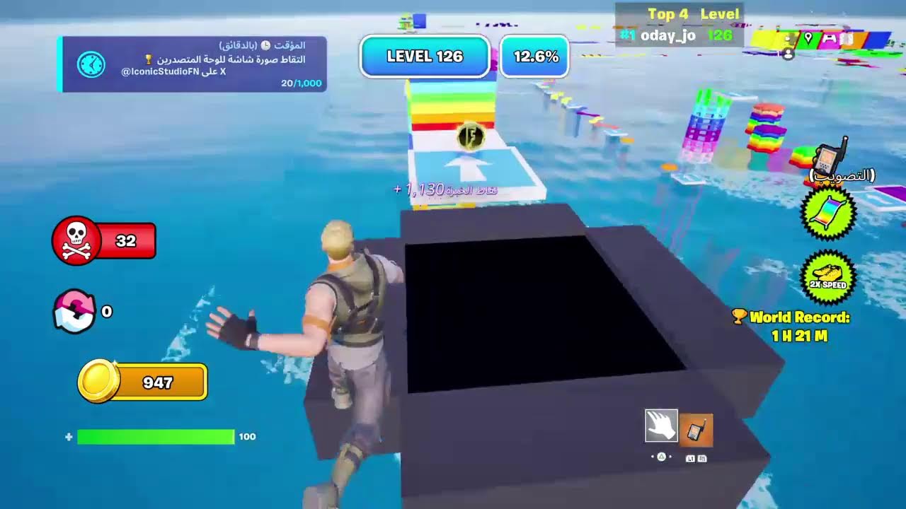 بث PS4 المباشر الخاص بـ ‎oday_jo‎‏ مااباب فورت نايت