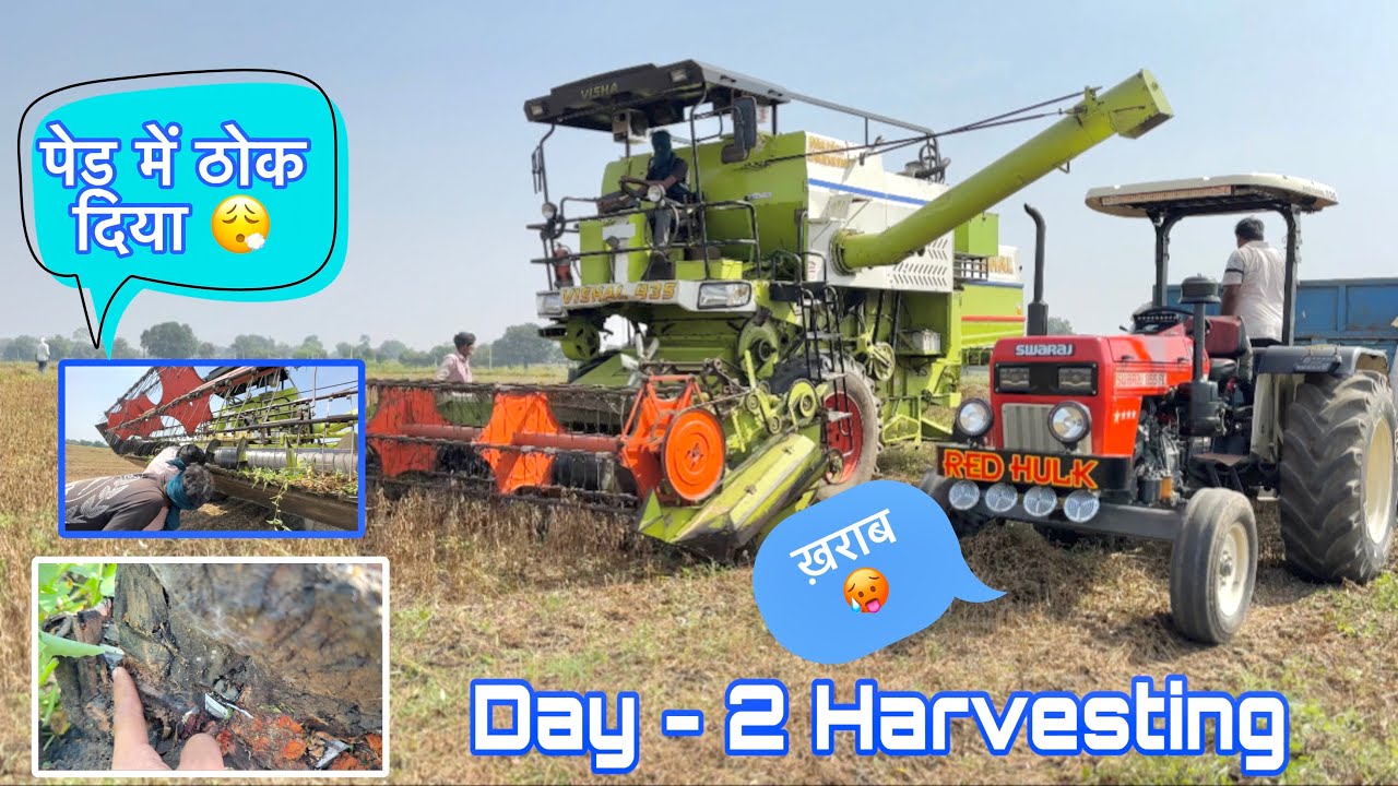 Harvester Thok diya 😂 // Day - 2 // soyabean￼ harvesting  💛