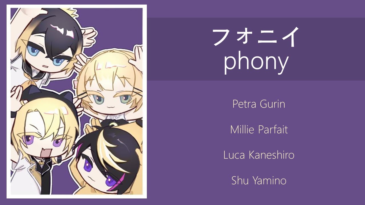 フォニイ (phony) / Petra, Millie, Luca & Shu version [w/ lyrics]