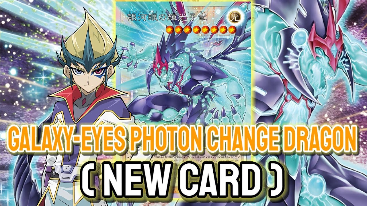 New Galaxy-Eyes ‼️ YGOPRO - Galaxy-Eyes Photon Change Dragon | Galaxy-Eyes Mar.2026 | New Card