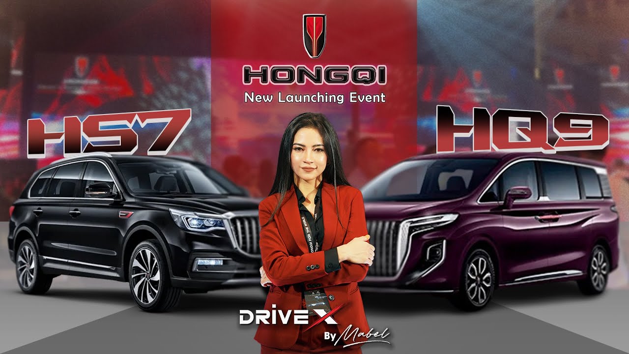❤️Hongqi Brand ရဲ့ ကား model အသစ် HS7 SUV နဲ့ HQ9 MPV ကားမိတ်ဆက်ပွဲ ❤️