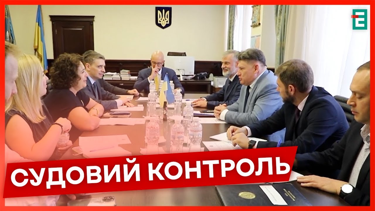 ❓Чому ВККС закриває очі на сумнівну доброчесність суддів | Судовий контроль за 2 травня