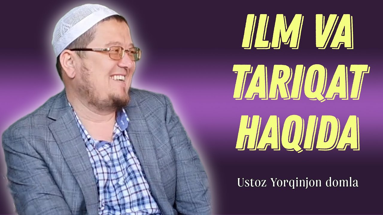 Ilm va tariqat haqida | ustoz Yorqinjon domla rohimahulloh