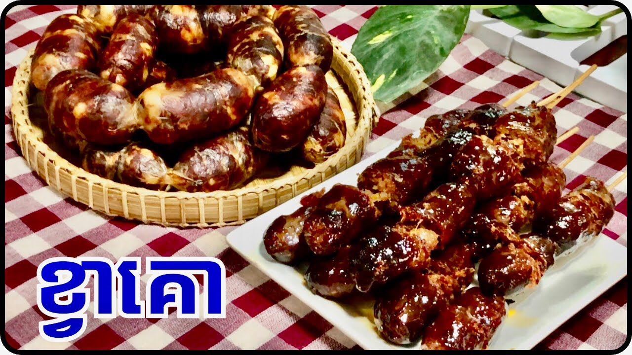 ក្បួនធ្វើខ្វាគោ ឬសាច់ក្រកគោ ឆ្ងាញ់ណាស់ 🥩 Beef stew or beer sausages is very delicious