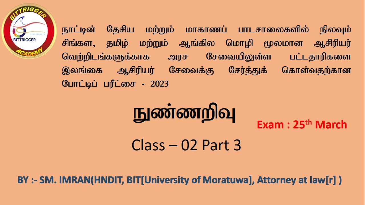 Graduate teaching DO Aptitude class 2 Part 3|| 7th feb 2023