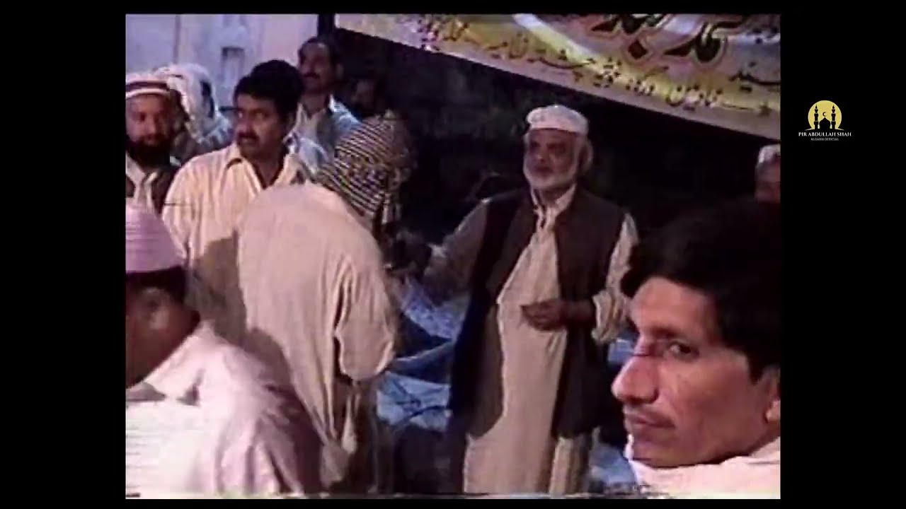 Urs Special Aaj Rang Hai | Pir Abdullah Shah | Sufi Mehfil | @PirAbdullahShahM.GarhOfficial |