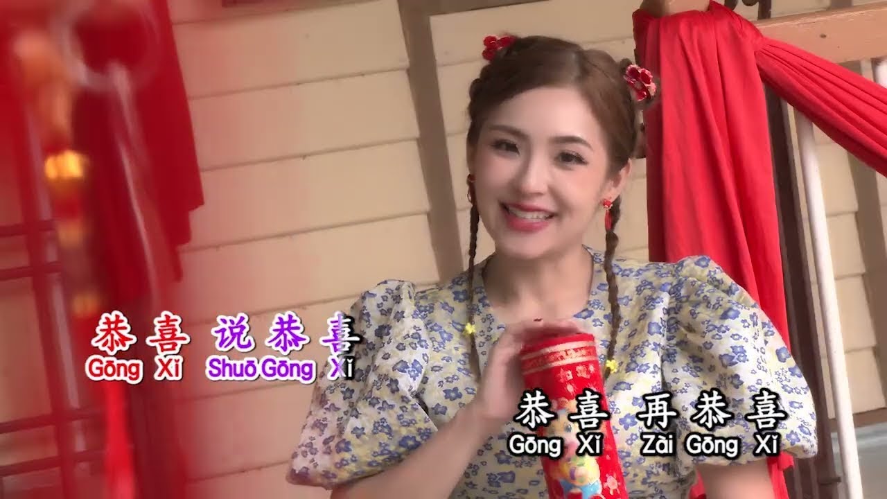 🧨发财发财🧨漂亮之星小欣🧨2024龍年首张贺岁专辑收录推荐歌曲💯