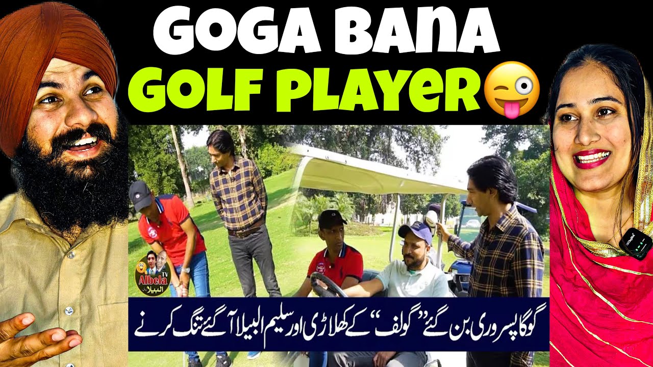 Goga As A Golf ￼Player And Saleem Sa A Joke Maker Funny Video | Punjabi Real Reaction #albelatv 