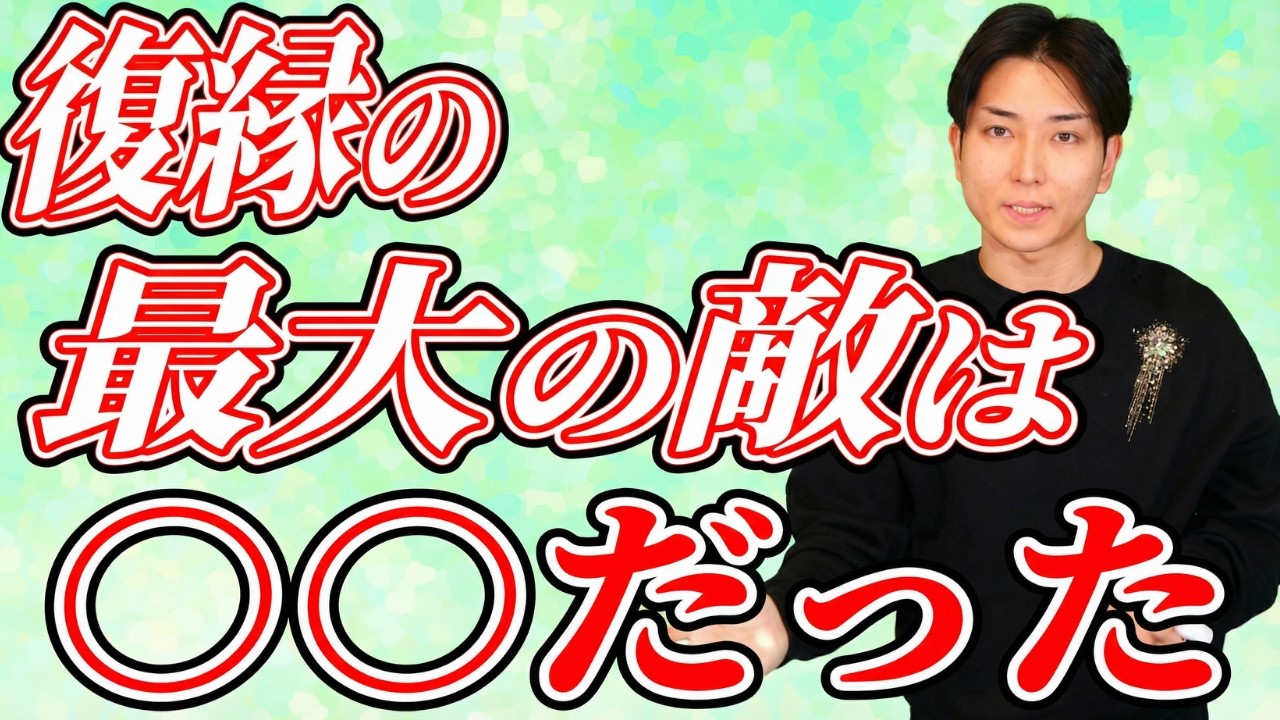 【もう限界】元恋人のことは見限るべき？待つべき？尽くしても振り向いてもらえない状況から『お前しかいない』と言わせる方法