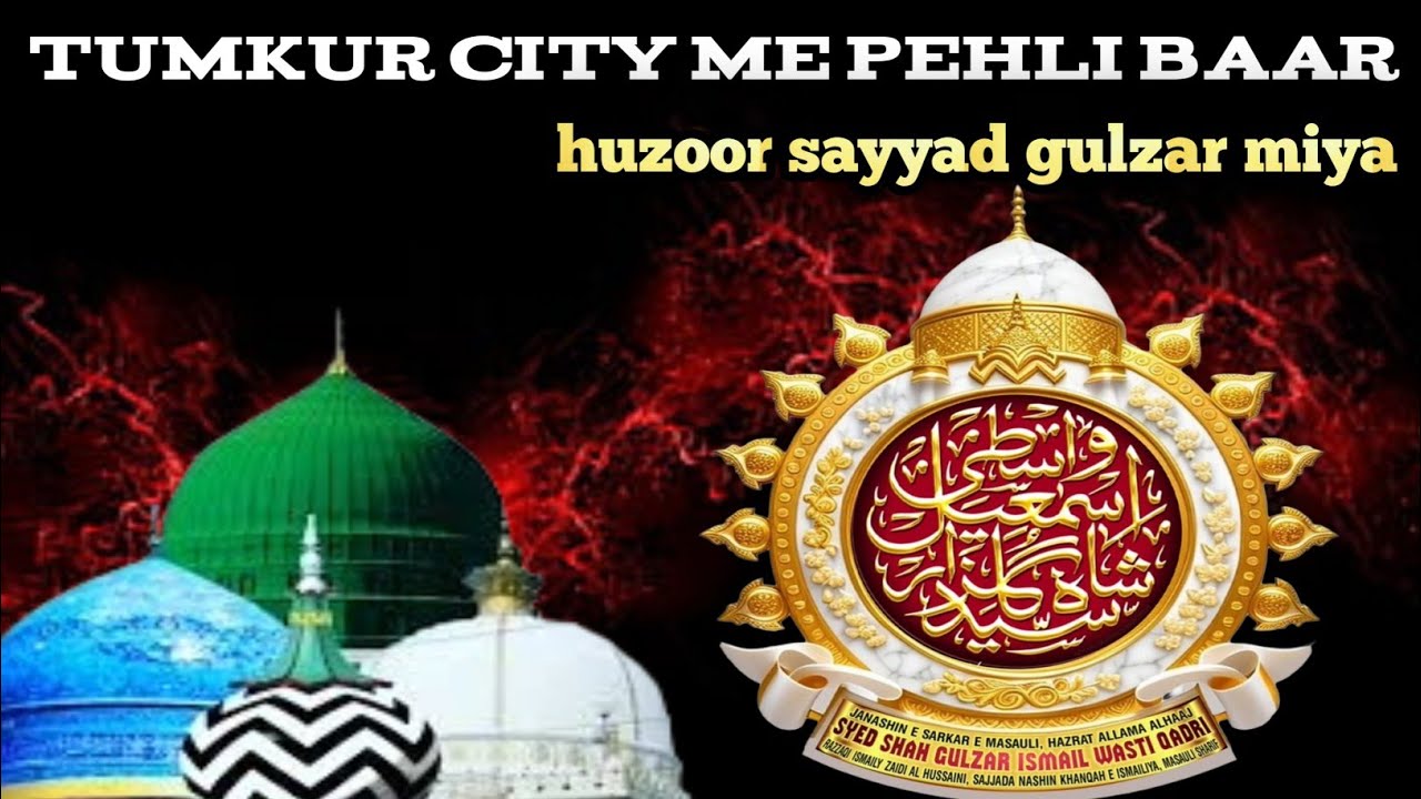 Hujur Syed Gulzar Miyan smiley vasti masauli Sharif special Karnataka Tumkur City 