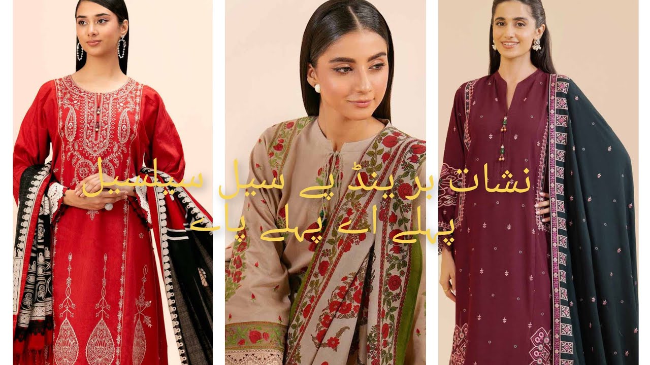Whatsapp 03201963901 ❄️ Nishat Winter Collection 