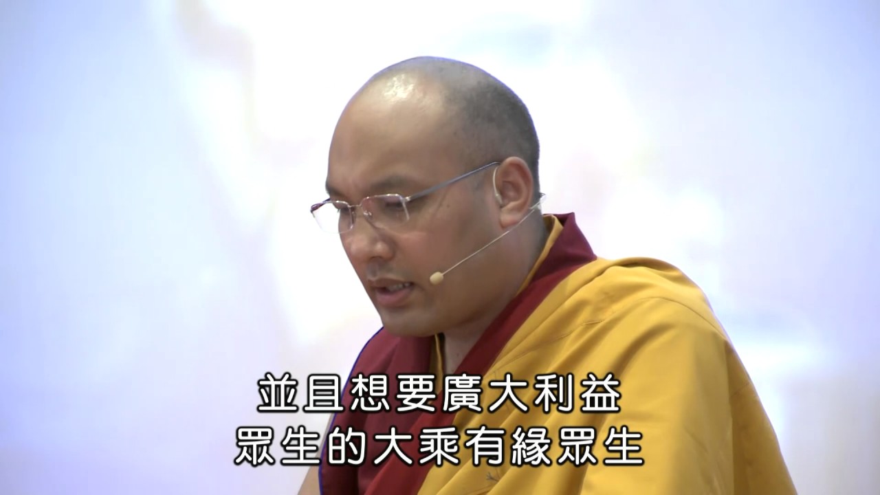 生命電視台製作【大寶法王慈悲開示】心經(3)