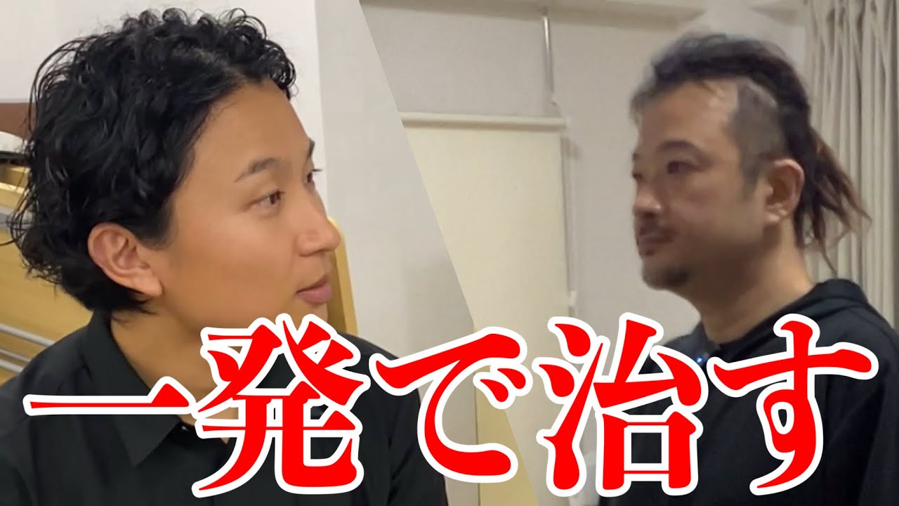 股関節の疼痛を一発で治す
