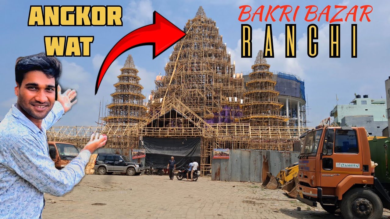 रांची बकरी बाजार 2025 Puja pandal preparation 2025 (Theme अंगकोर वाट Temple).🥰🥰😍😍