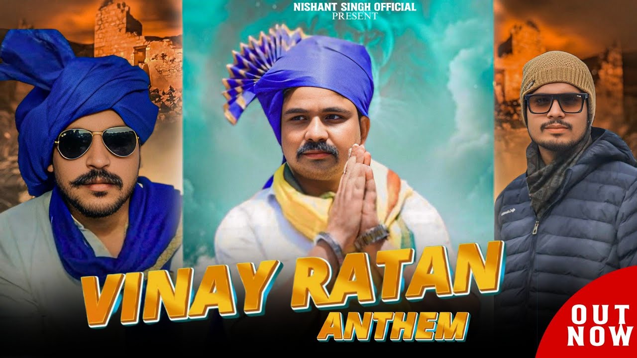 Vinay Ratan Singh Tribute || Nishant Singh Sikandrabad || New Bhim Army Song || Chandershekhar Azad