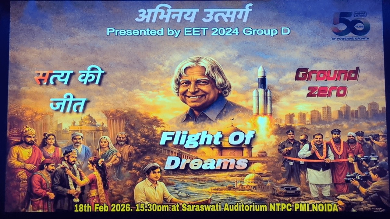 NTPC PMI Drama 
