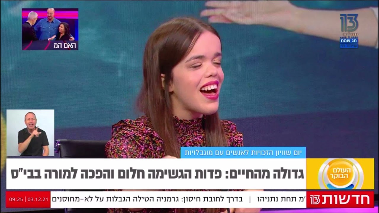 פדות רוטנמר בראיון אצל אברי גלעד-ערוץ 13