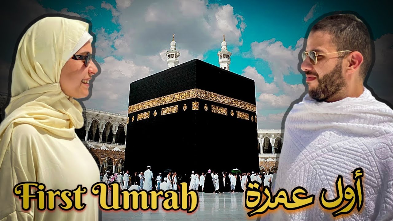 عمرة بدون وكالة 🕋 : التكاليف 💶 ، المناسك و معلومات مهمة 💡