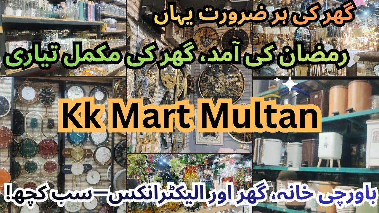 رمضان سے پہلے گھر کی مکمل تیاری/KK Mart Ramzan Shopping & Home Transformation