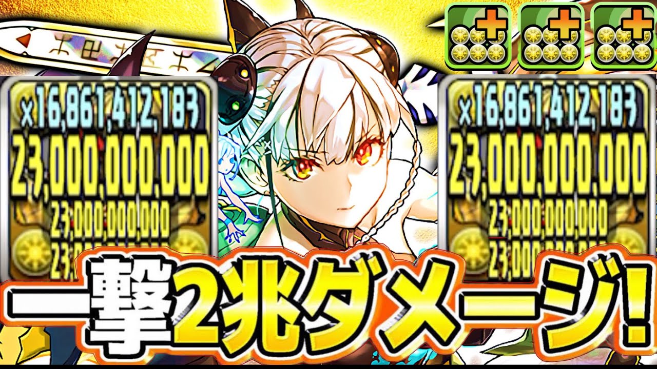 最強女神完全復活！試練ヴァルキリーがヤバすぎた月チャレンジ【パズドラ】