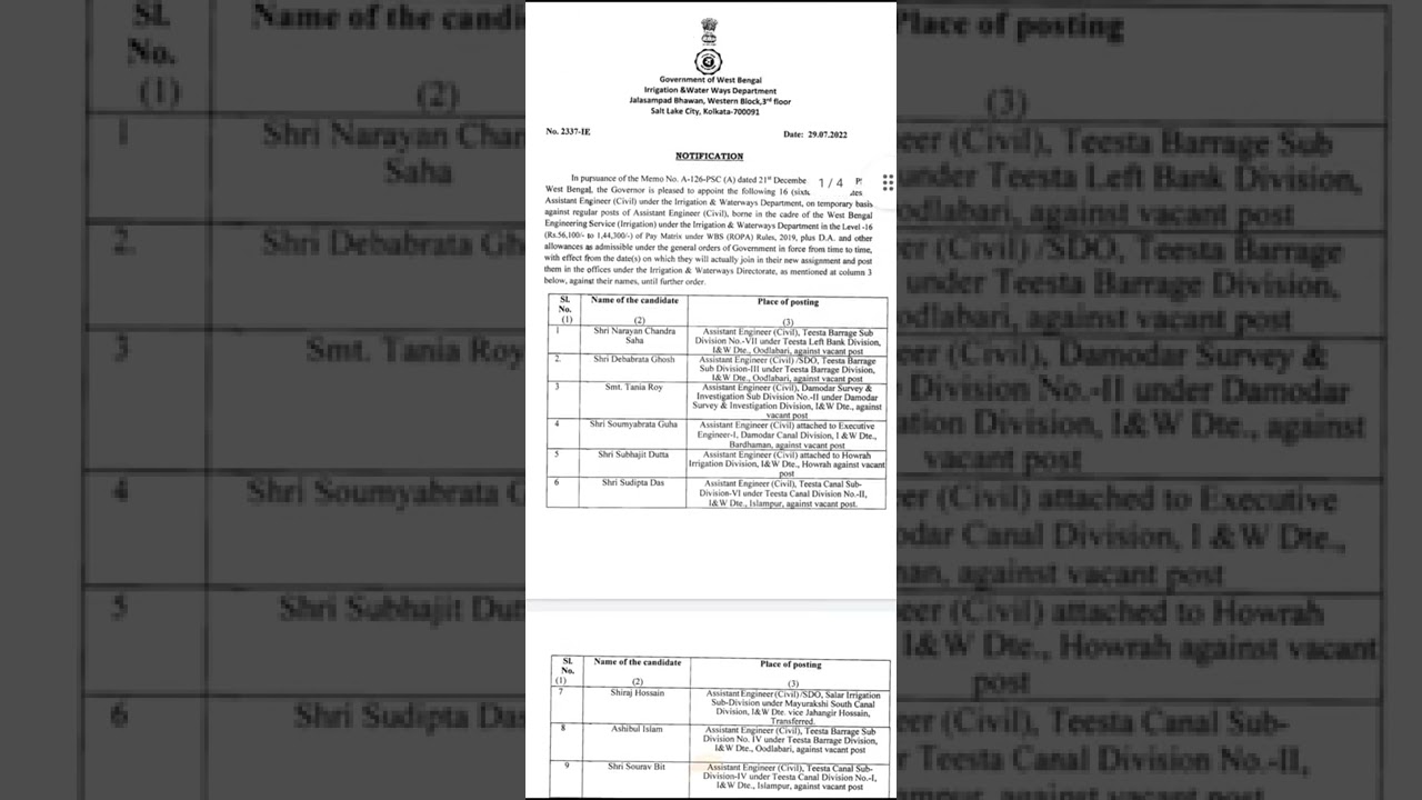 WBPSC Assistant Engineer/Junior Engineer recruitment new update | Exams Made Easy&copy;