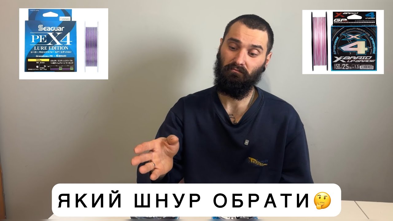 ДЕШЕВИЙ ШНУР ЯКИЙ СИЛЬНО ЗДИВУВАВ😎