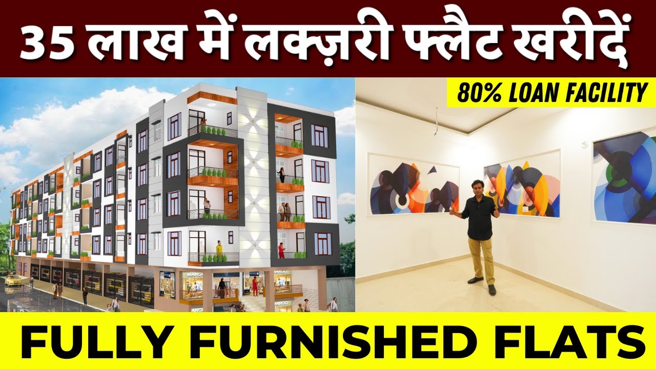35 लाख में Luxury फ्लैट खरीदें | Flats in Noida | Affordable Flats | Orchid Tower #2bhk #1bhk