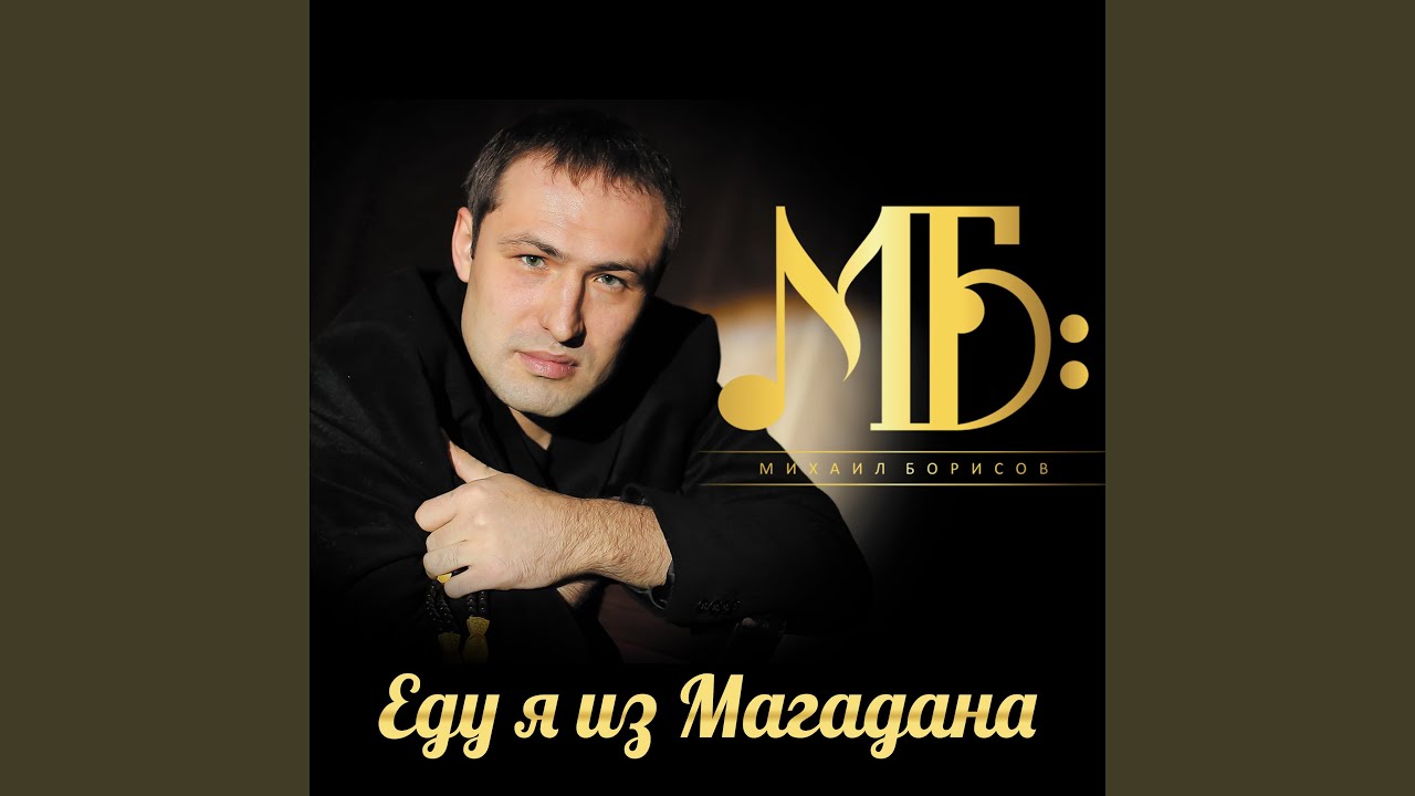 Камин