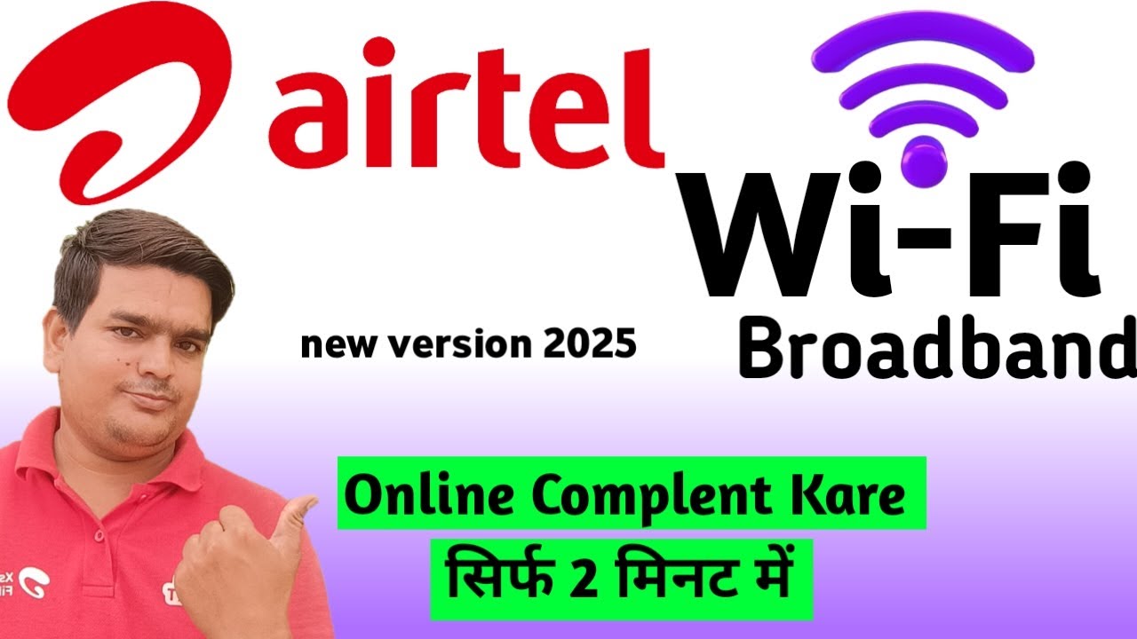Airtel Xstream Fiber Ki Online Complaint Kaise Kare | how to complain airtel xstream fiber | 2025