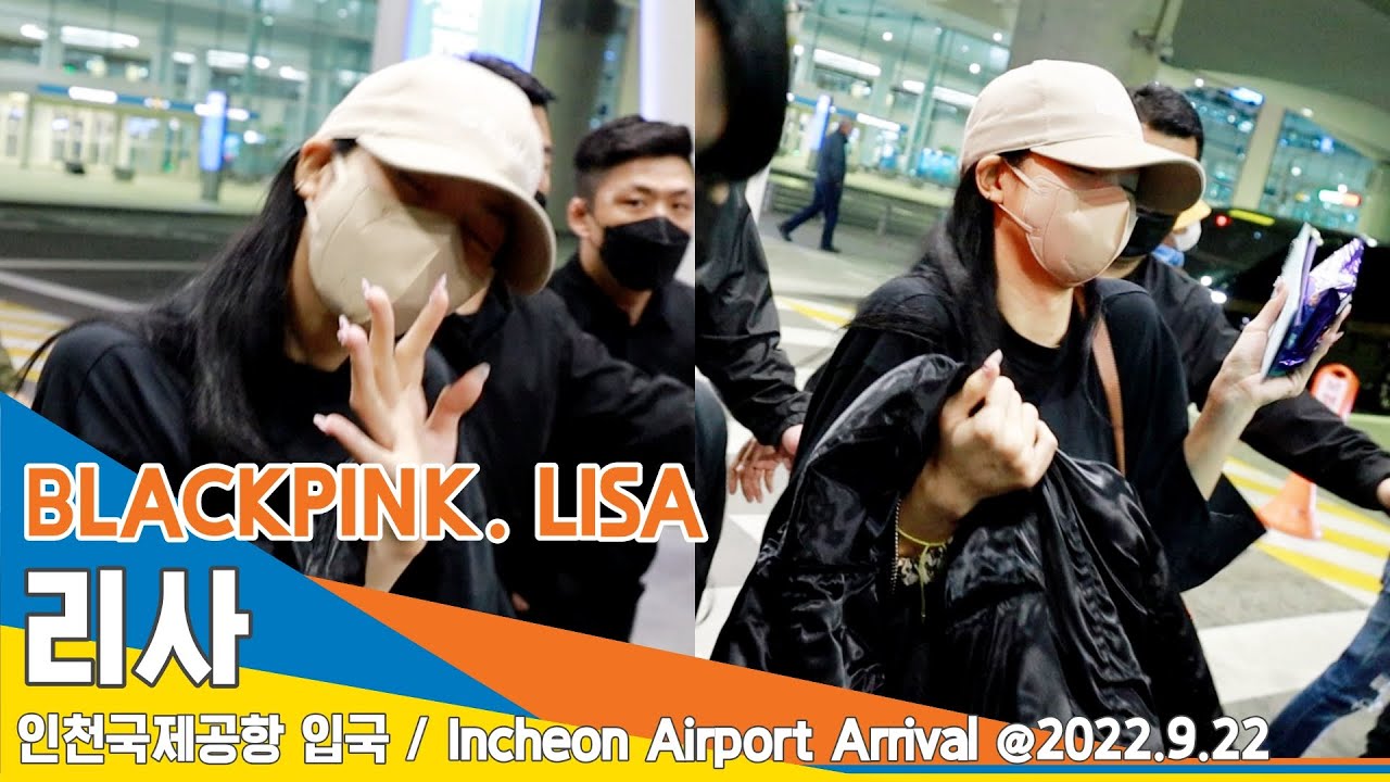 블랙핑크 리사, 블링크 응원에 '둠칫 둠칫' (인천공항 입국)✈️'BLACKPINK 'LISA' ICN Airport Arrival 22.09.22 #NewsenTV