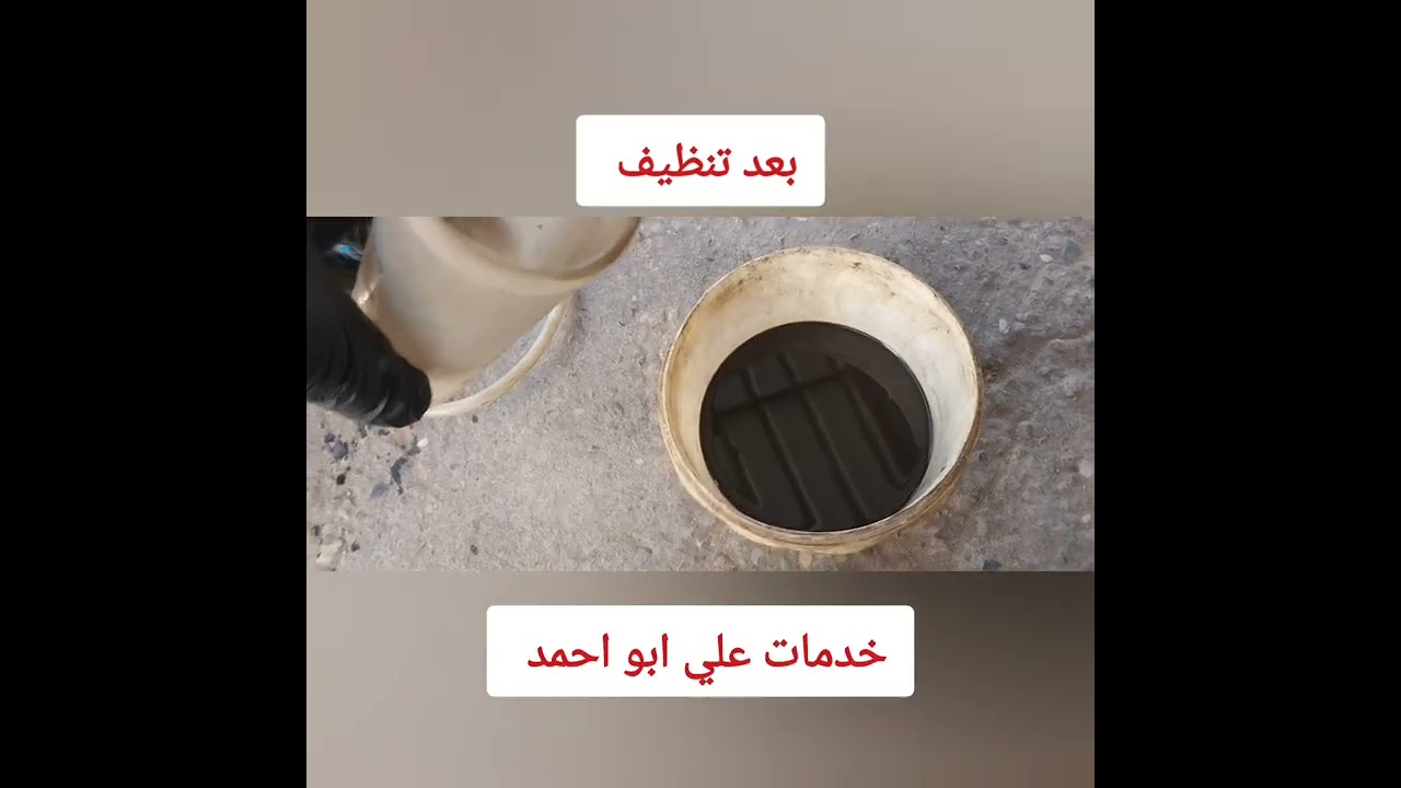 سوناتا موديل 2016 تنظيف غرفة الاحتراق والولفات
