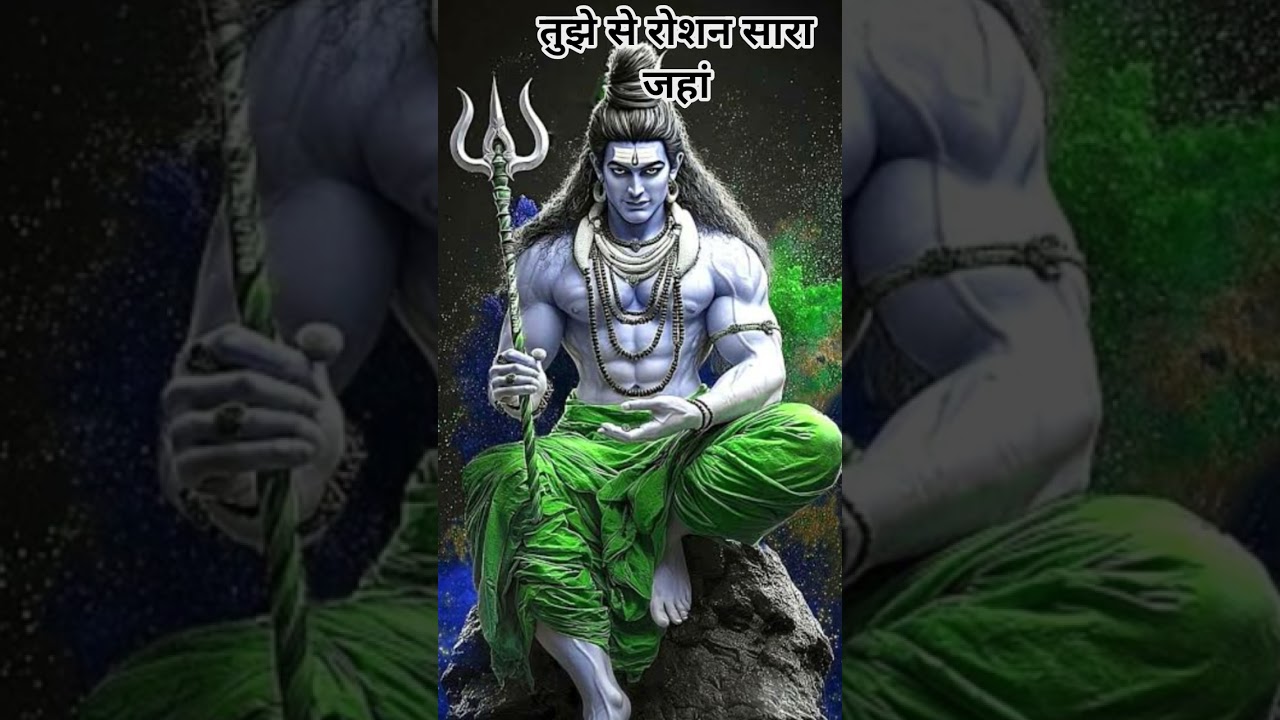 #shiv