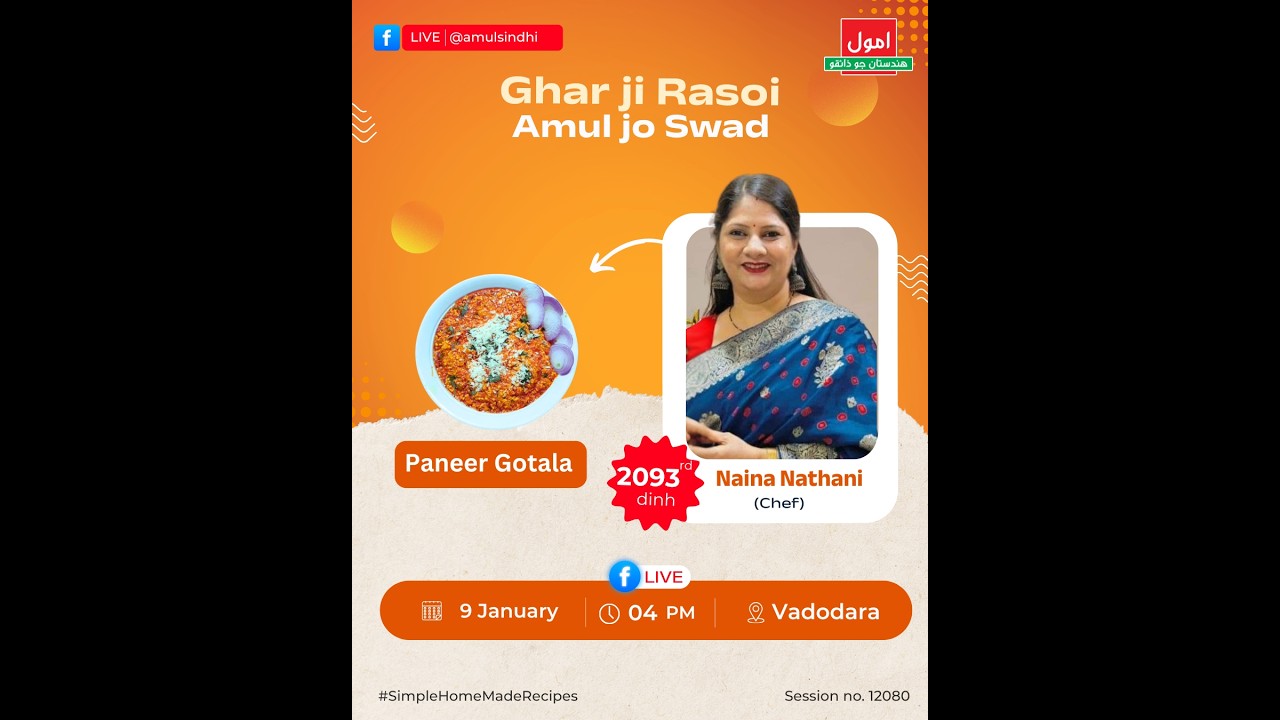 Chef Naina Nathani, Episode 12080: #SimpleHomemadeRecipes Facebook Live
