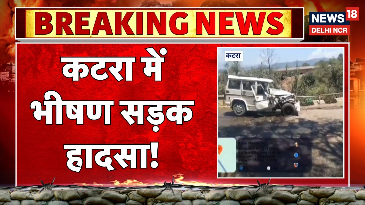 Breaking News: Katra Accident &ndash; Bolero-Pilgrims Bus Collision Leaves Four Injured in Reasi | News18