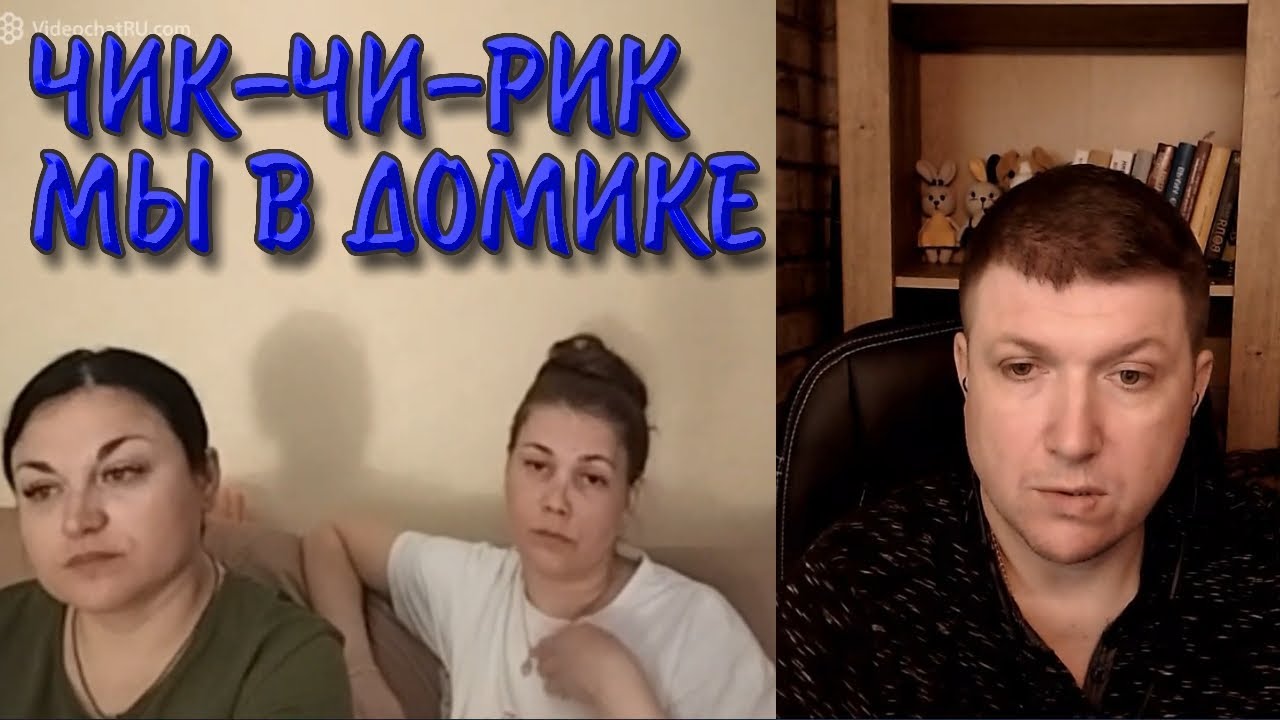 Циничные белгородские т*ари. | Чат рулетка #краянин