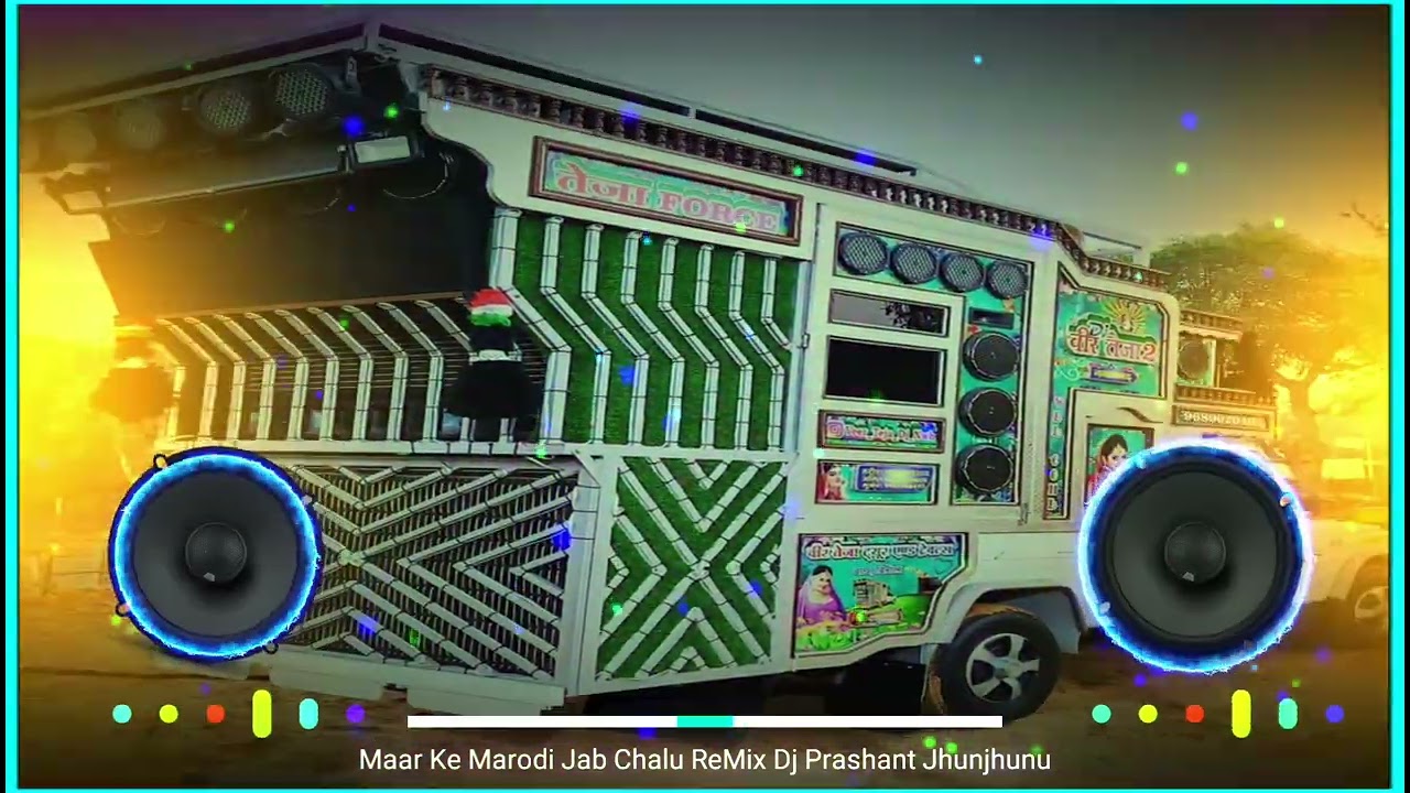 Maar Ke Marodi Jab Chalu Dj Haryanvi 4D Hard Vibration Bass || Full Old Haryanvi ReMix Song 2025