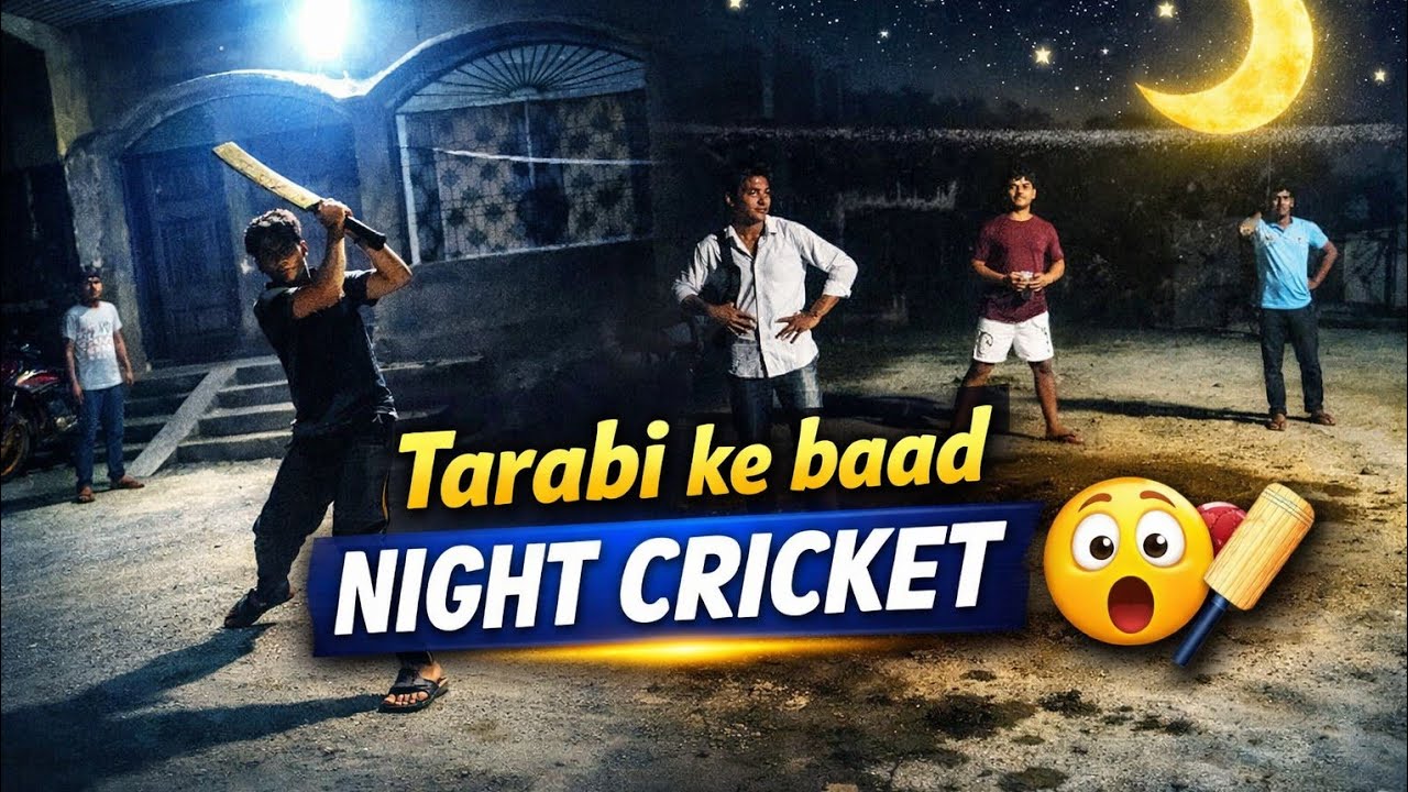 Ramzan me raat ko cricket match village night  cricket 🏏