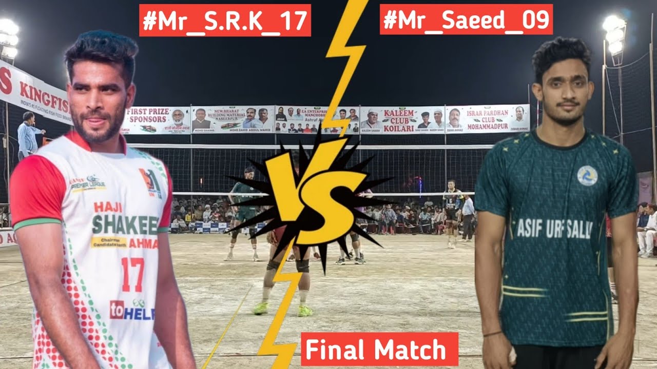 | Final Match SET 2 | Azamgarh VS Punjab Police | #mr_saeed_09  | All India Volleyball Tournament |