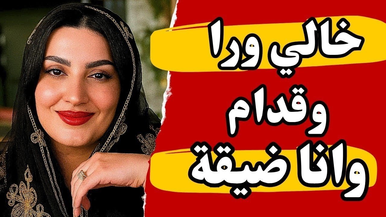 قصتي مع خالي ماكانش سهل عمل ده كلو من ورا امي 🔥