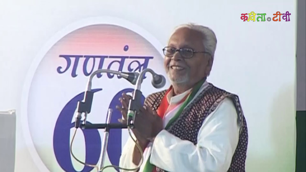 बाल कवि बैरागी | कवि सम्मेलन | कविता.टी वी | Bal Kavi Bairagi | Kavi Sammelan | Kavita.TV