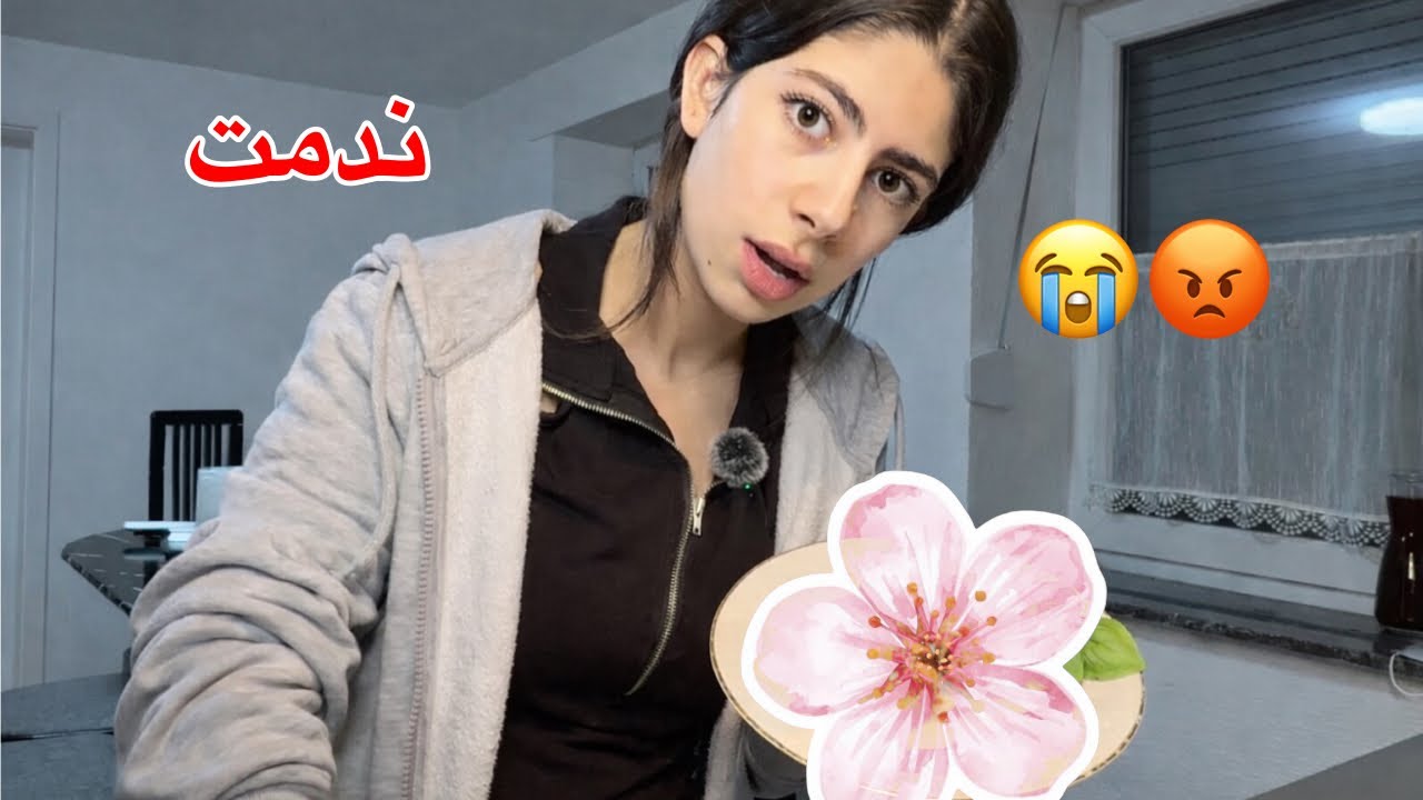 خليت الذكاء الاصطناعي يخترعلي وصفة || احترقت وبكيت 😭💔 