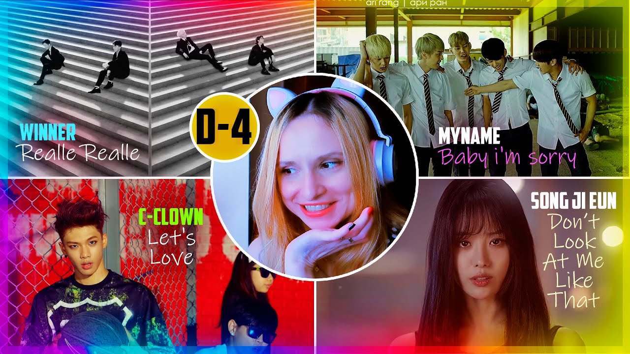 [D-4] НЕДЕЛЯ ЛЮБИМЫХ K-POP КЛИПОВ #3 | KPOP ARI RANG
