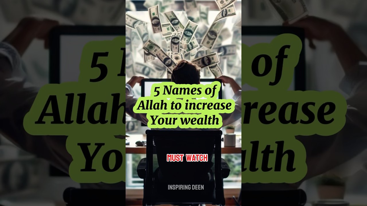 Recite These 5 Names of Allah Daily to Increase Your Wealth Instantly! #financialabundance #quotes