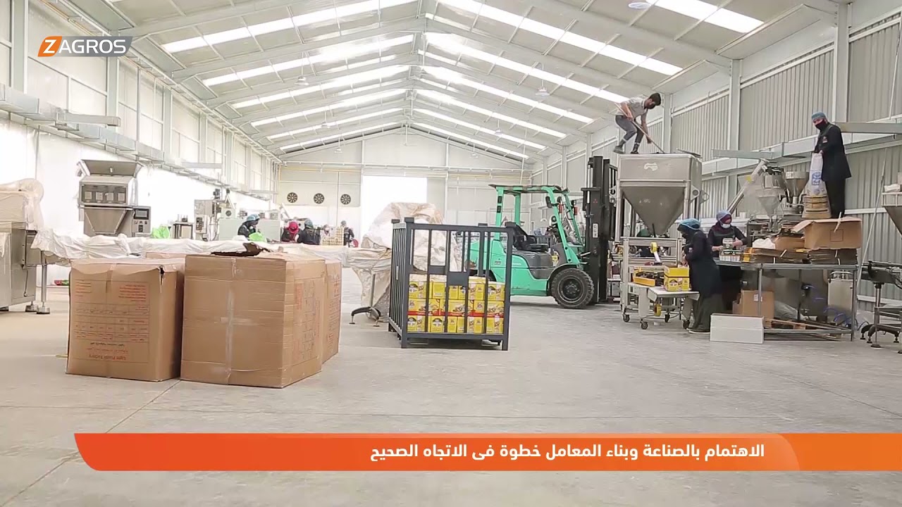كوردستان.. الاهتمام بالصناعة وبناء المعامل خطوة في الاتجاه الصحيح