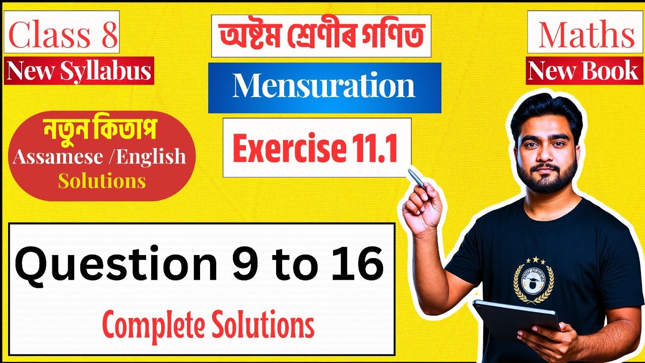 Class 8 Maths Exercise 11.1 | Question 9 to 16 Solved English | Chapter 11 | SCERT Assam #C9V9B6  