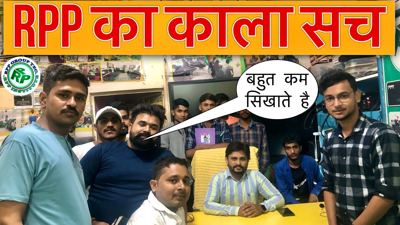 Honest Review Of RPP Institute/ ￼ RPP की असली सच्चाई 😡 @Mobile_Repairing_course-o7d Part 1